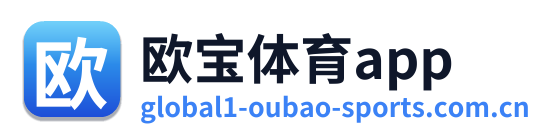 欧宝体育app